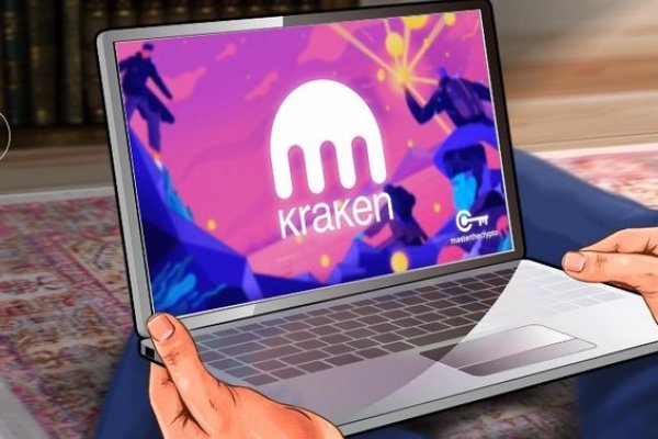 Kraken зарегистрироваться